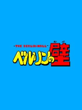 Berlin no Kabe GG2SMS