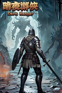 DarkRanger