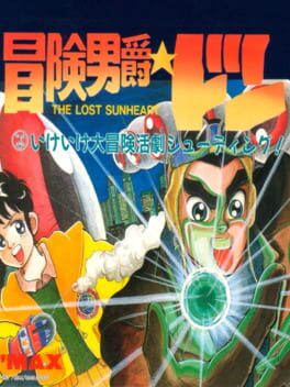 Bouken Danshaku Don: The Lost Sunheart