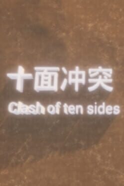 Clash of Ten Sides