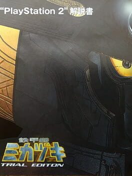 Tekkouki Mikazuki Taikenban
