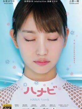 Hanabi: Hana Type B