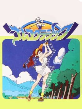 Namco Classic