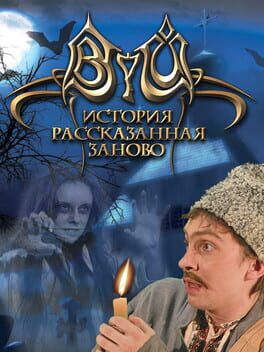 Viy: Retold Story