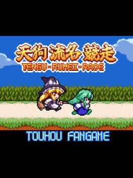 Tengu Rumei Race