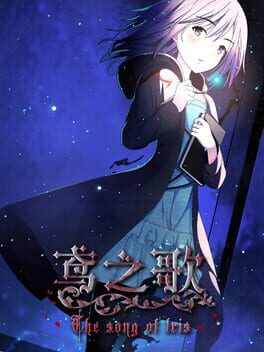 Singing Iris