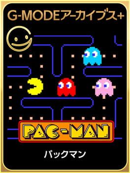 G-Mode Archives+: Pac-Man