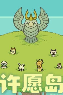 Hope Isle