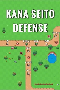 Kana Seito Defense
