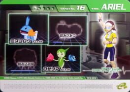 Pokémon Colosseum Double Battle Card e+: 13-A016 - Athlete no Ariel