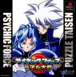 Psychic Force Puzzle Taisen