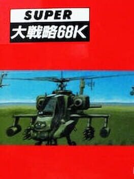 Super Daisenryaku 68K