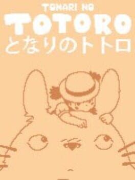 Tonari no Totoro