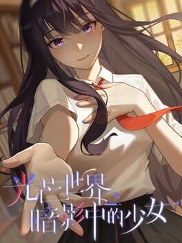 World of Radiance: The Girl in the Shadows