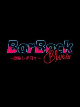 Barback Blues: A Valhalla Story - Uttoushiki Hibi