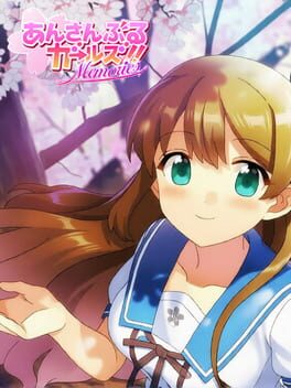 Ensemble Girls!!: Memories