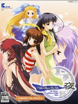 Natsuyume Yawa