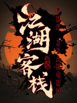 The Jianghu