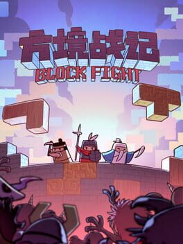 Block Fight