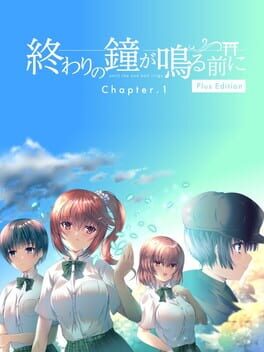 Owari no Kane ga Naru mae ni: Chapter 1 - Plus Edition