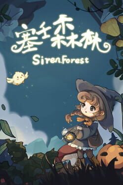 Siren Forest