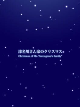 Shirotsume Souwa Bangai-hen: Tsunakawa-sanchi no Christmas