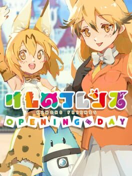 Kemono Friends: Opening Day