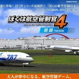 Air Traffic Controller 4