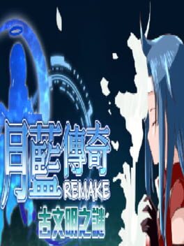 Moon Blue Legend Remake