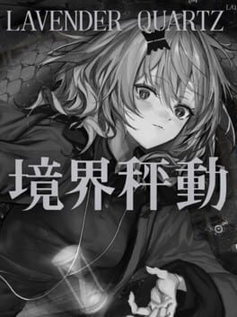 Lavender Quartz Kyoukai Hyoudou