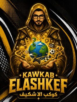 Kawkab ELashkef