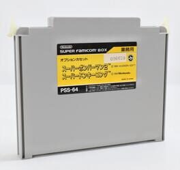 PSS-64
