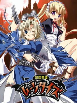 Kyuuketsu Kitan Moonties