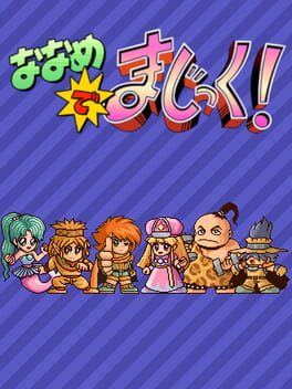 Naname de Magic!
