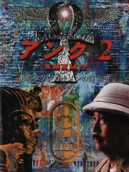 Ankh 2: Tutankhamun no Nazo