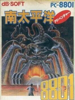 Minami Taiheiyou Adventure