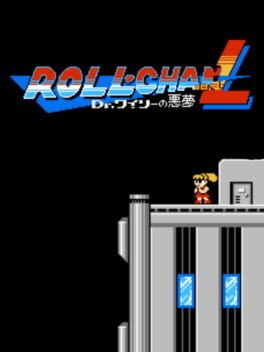 Roll-chan L