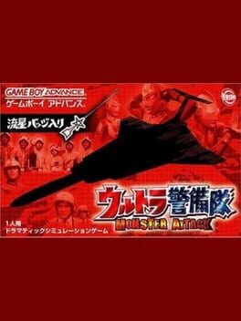 Ultra Keibitai: Monster Attack
