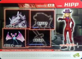 Pokémon Colosseum Double Battle Card e+: 13-A003 - Rider no Hipp
