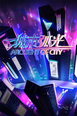Arclight of City