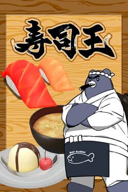 Sushi Ou
