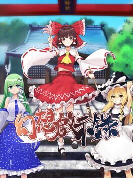 The Revelation of Gensokyo