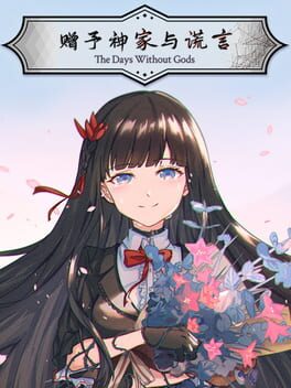The Days Without Gods