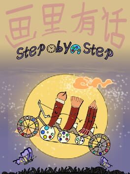 StepByStep