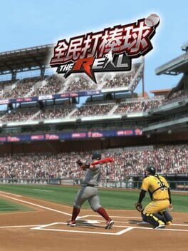 BBOnline the Real