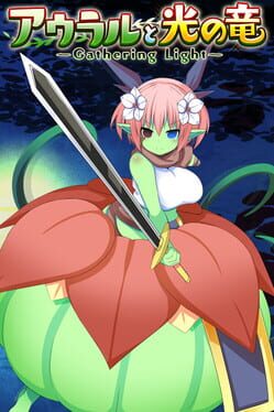 Aural to Hikari no Ryuu: Gathering Light