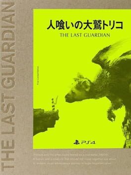 The Last Guardian: First-Press Limited Edition