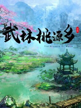 The Arcadia of Wulin