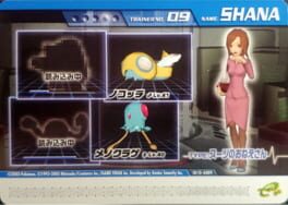 Pokémon Colosseum Double Battle Card e+: 13-A009 - Suit no Onee-san no Shana