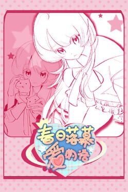 Spring's Finale: Tales of Love